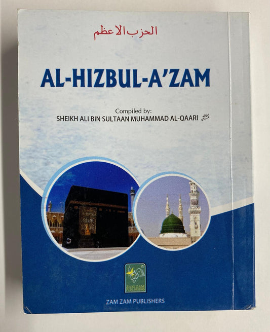 Al Hizbul-A Zam (Pocket size)