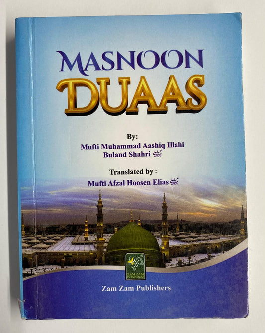 Masnoon Duaas (Pocket Size)