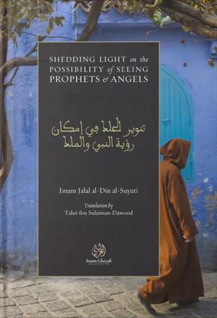 Shedding Light on the Possibility of Seeing Prophets and Angels (Suyuti)