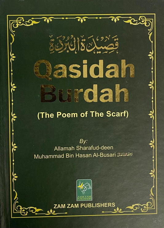 Qasidah Burdah (The Poem of The Scarf)