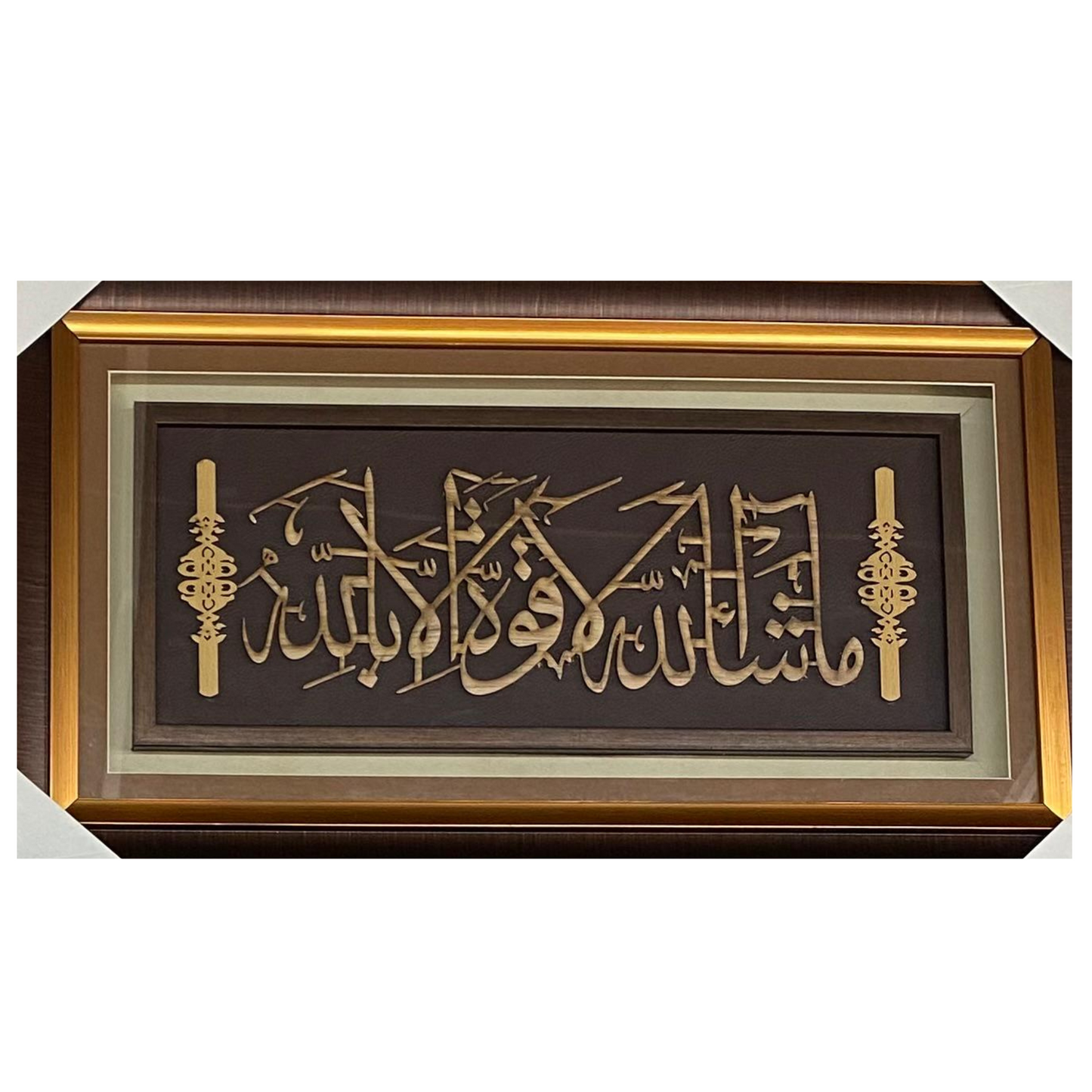 Islamic Wall Art