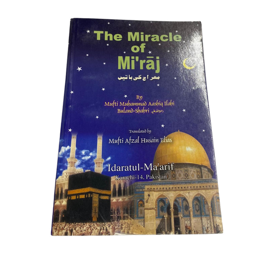 The Miracle of Mi'raj