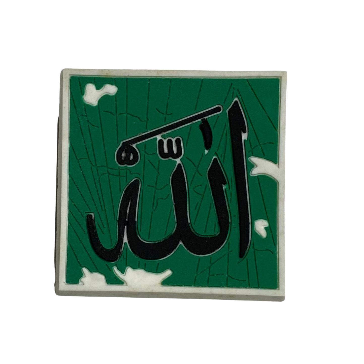 Islamic Fridge Magnet