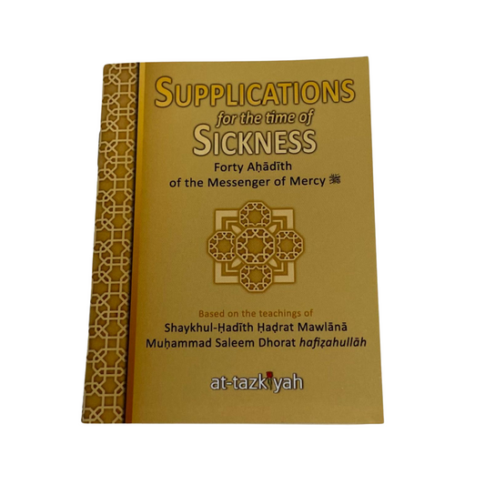 Supplications for the time of Sickness