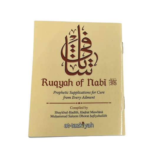 Ruqyah of Nabi