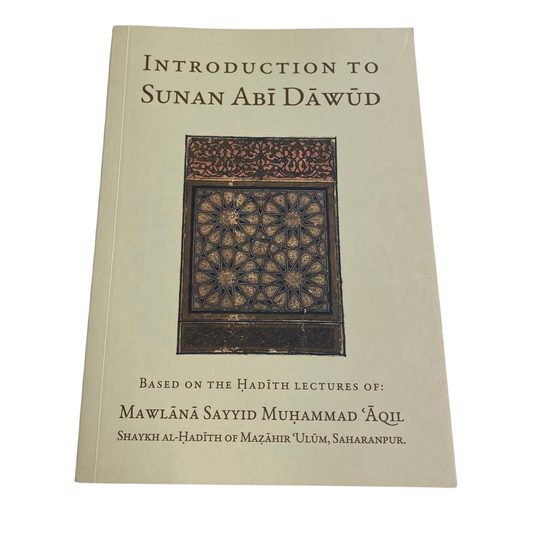 Introduction to Sunan Abi Dawud