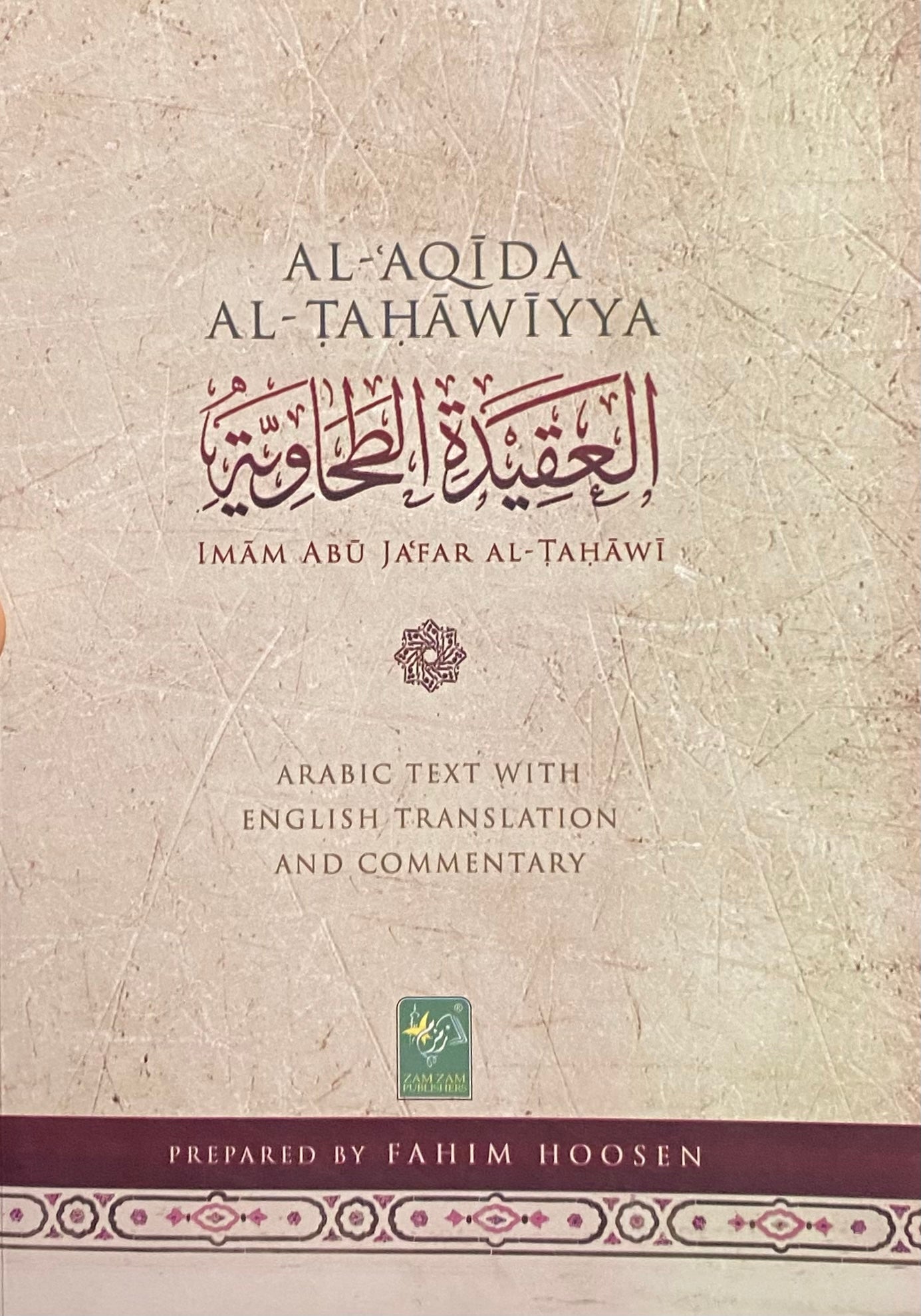 Al-Aqida Al-Tahawiyya (Eng with Arabic Text)