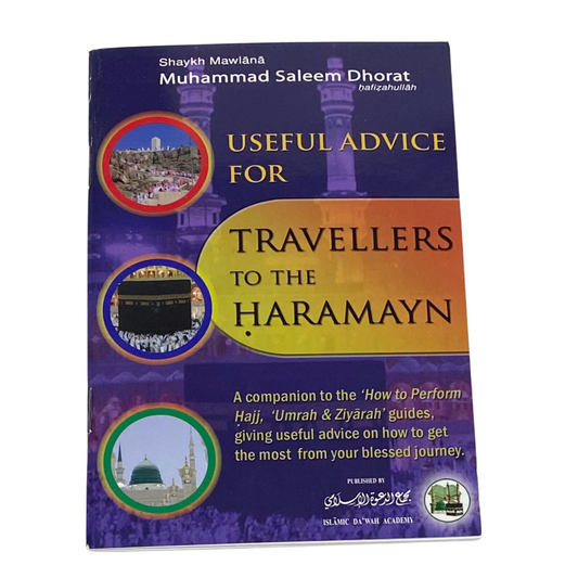 Travellers to the Haramayn