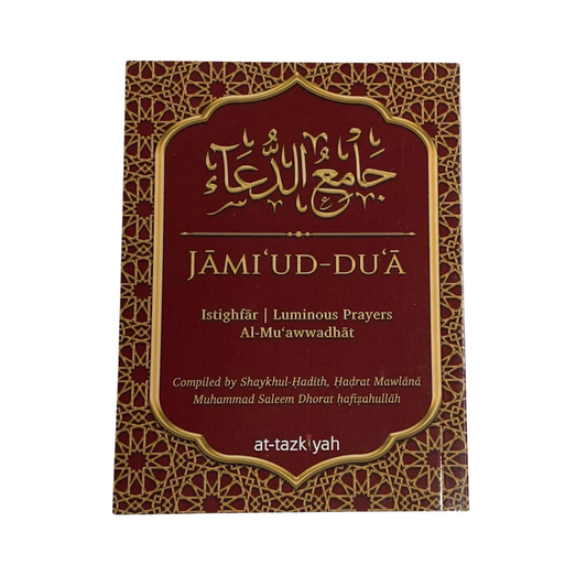 Jami Ud Dua