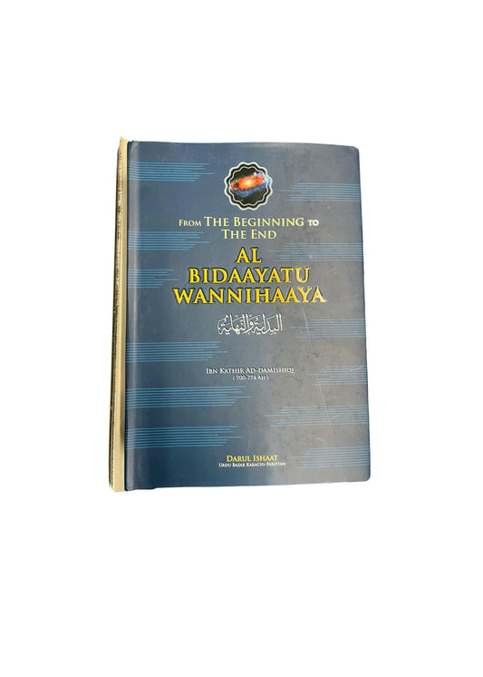 Al Bidaayah Wannihaayah (English 4 Volume Set) From The Beginning to The End