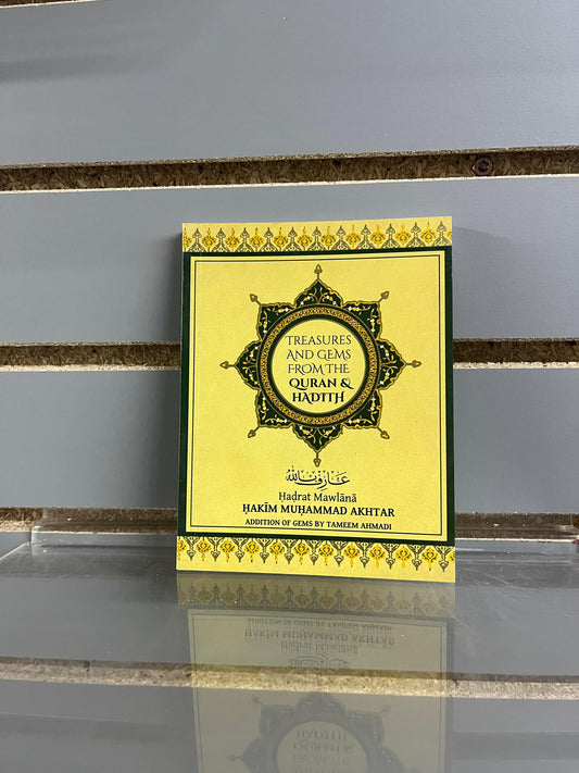 Treasures and Gems from the Quran and Hadith