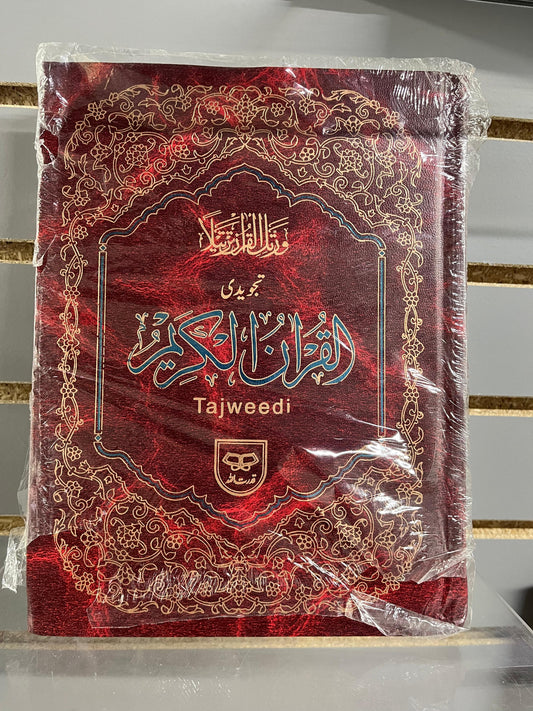 Tajweedi Quran (Large)