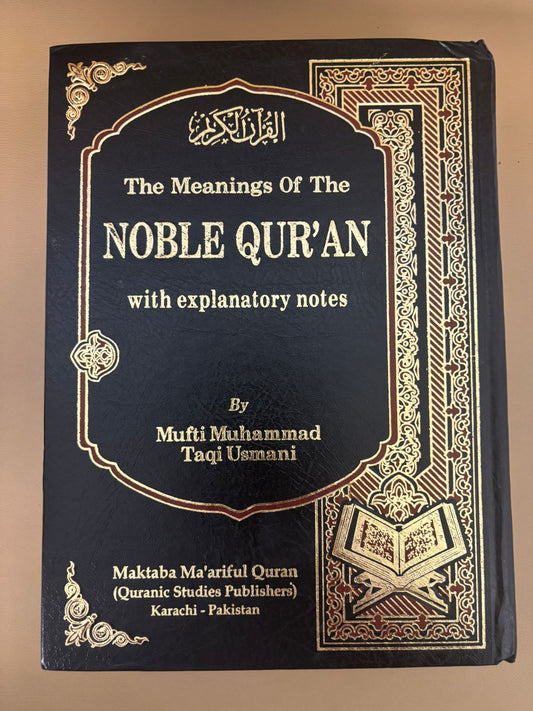 The Meanings of the Noble Qur'an