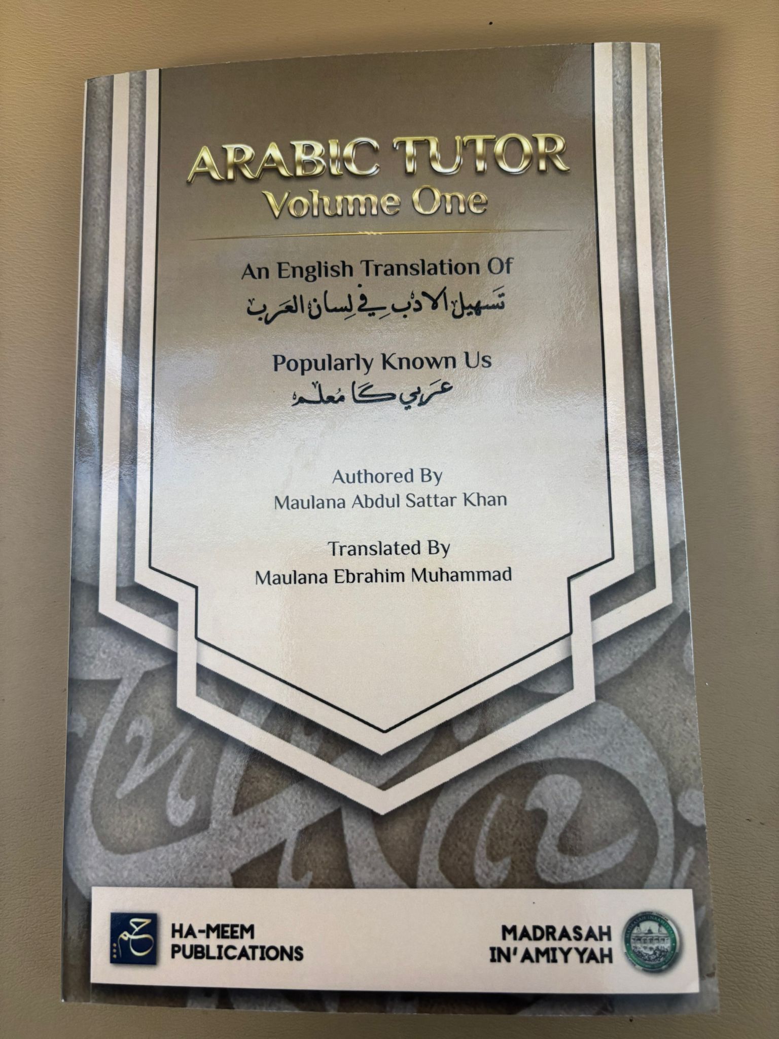 Arabic Tutor Volume One