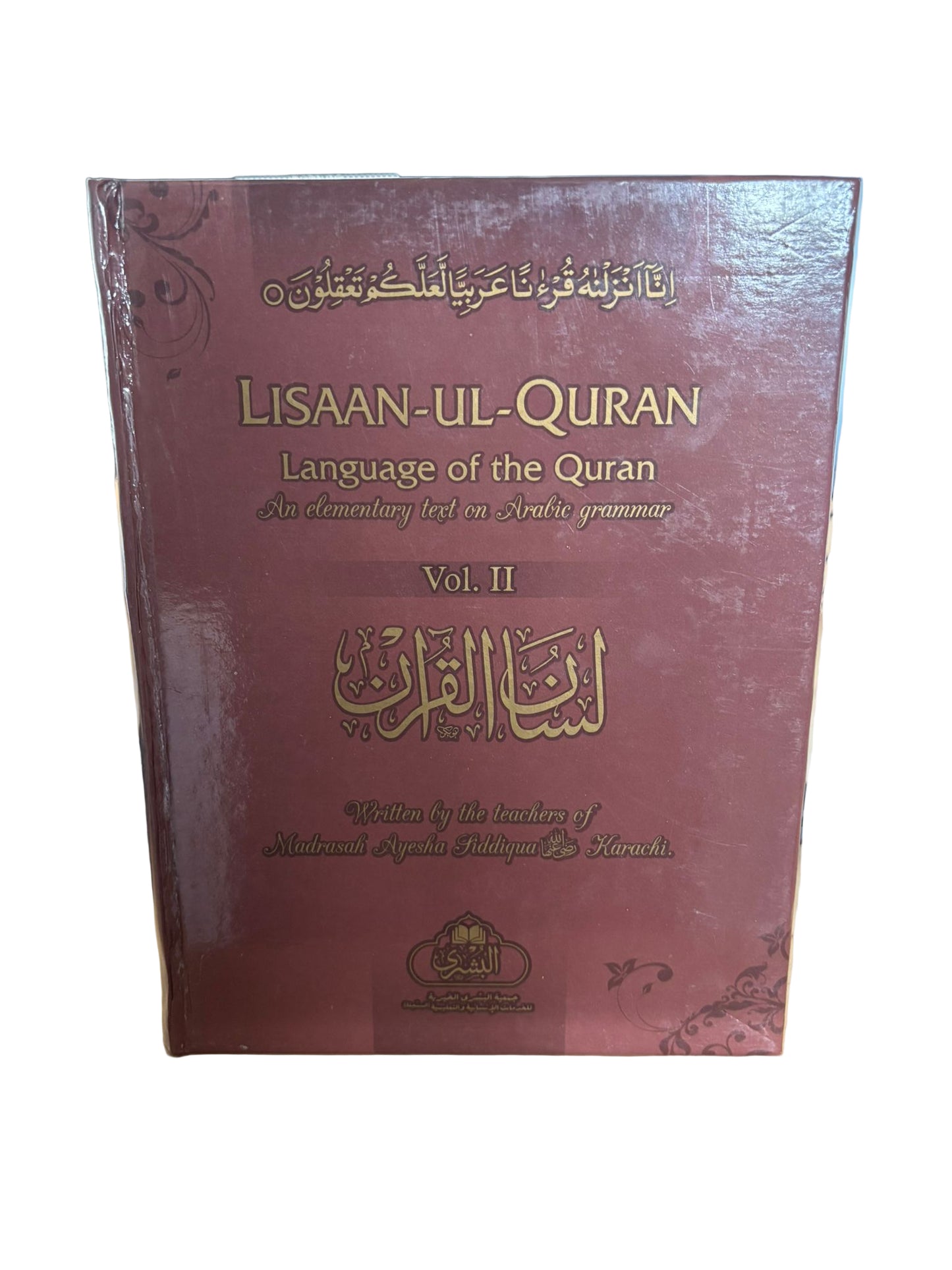 Lisaan-Ul-Quran Vol 2-3