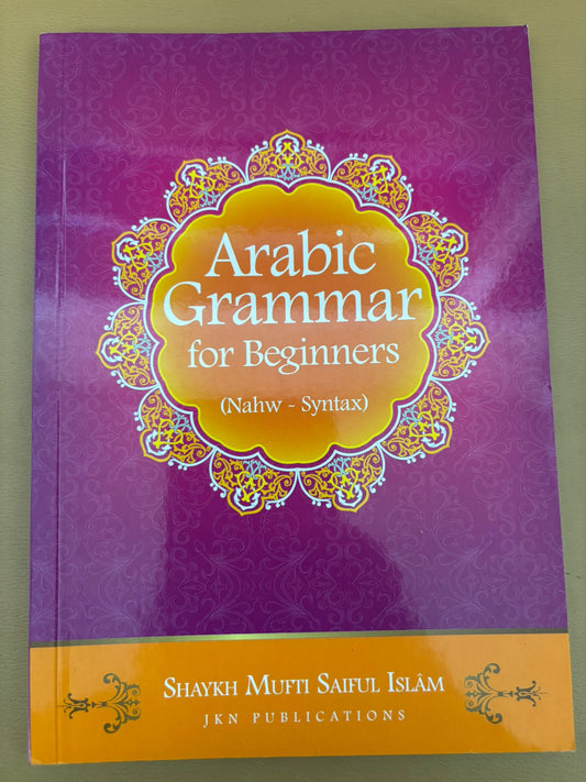 Arabic Grammar for Beginners