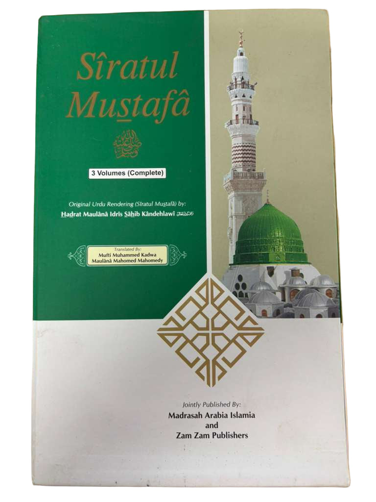 Siratul Mustafa Vol 1-3