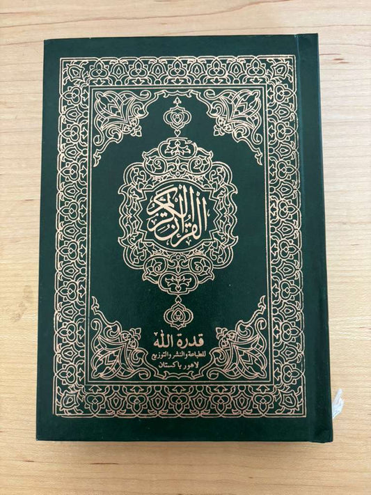 Quran Mushaf