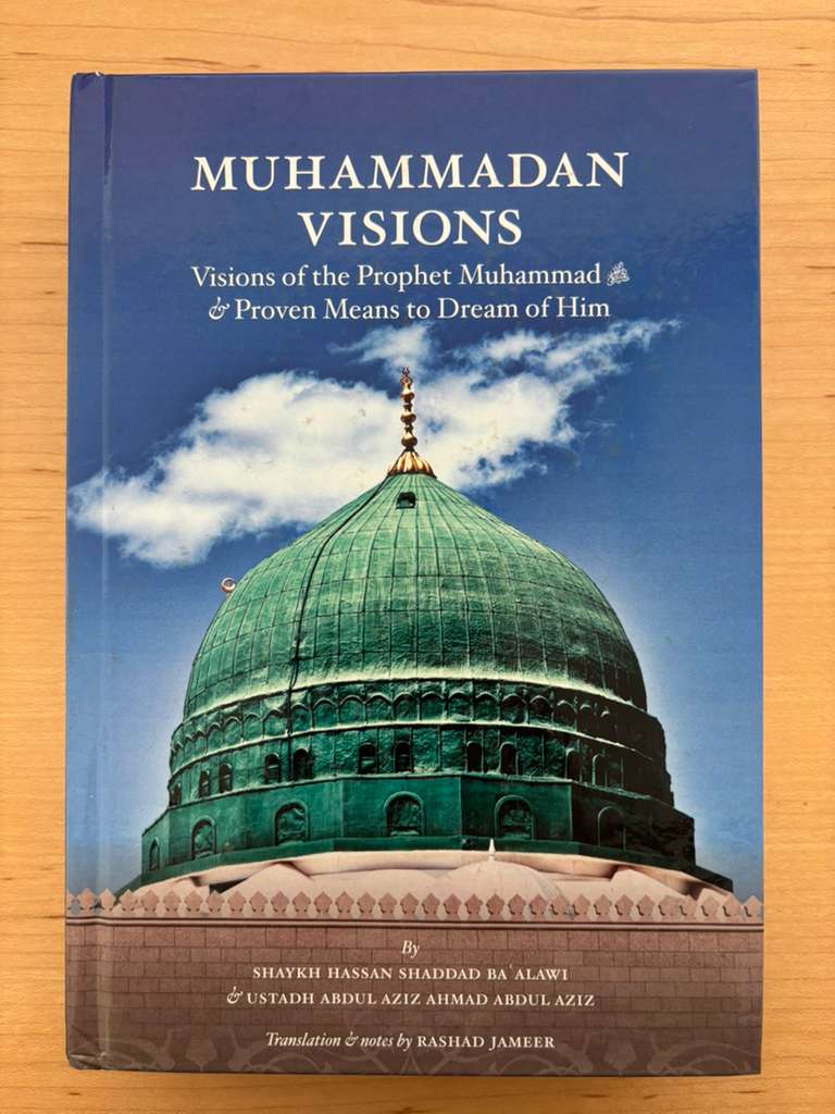Muhammadan Visions