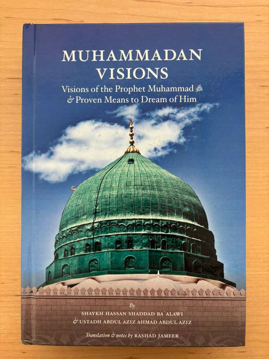 Muhammadan Visions