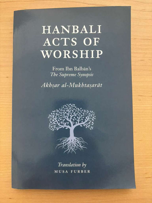 Hanbali Acts of Worship
