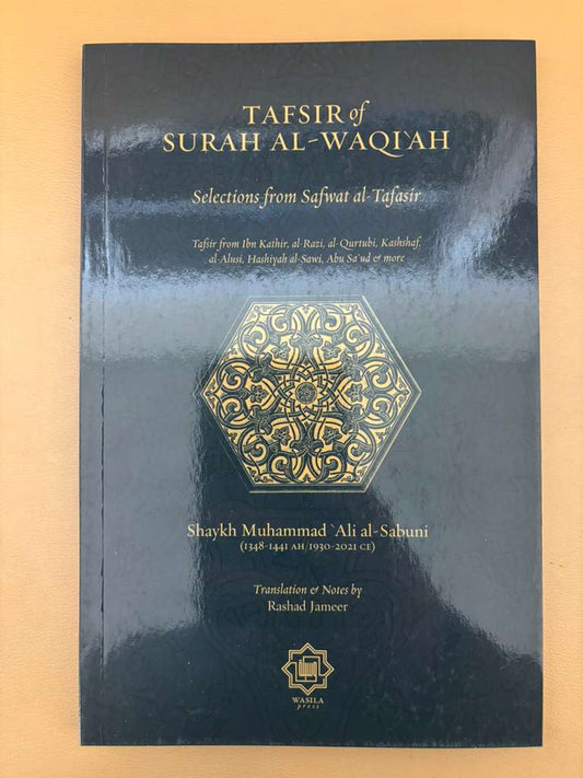 Tafsir of Surah Al-Waqi'ah