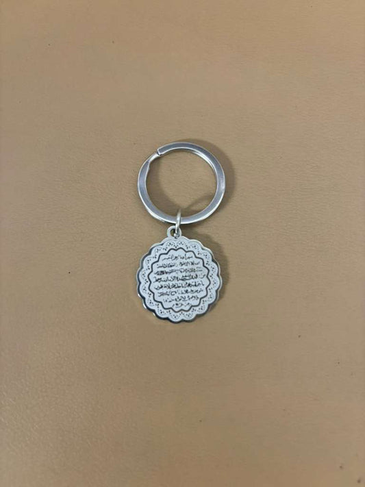 Islamic Keychain