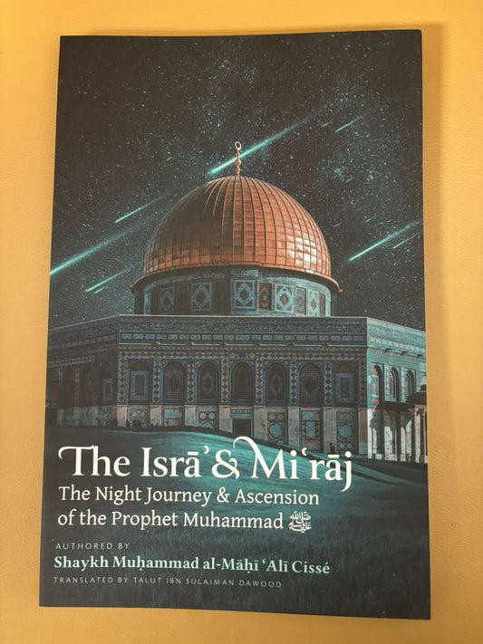 The Isra' and Mi'raj: The Night Journey and Ascension of the Prophet Muhammad