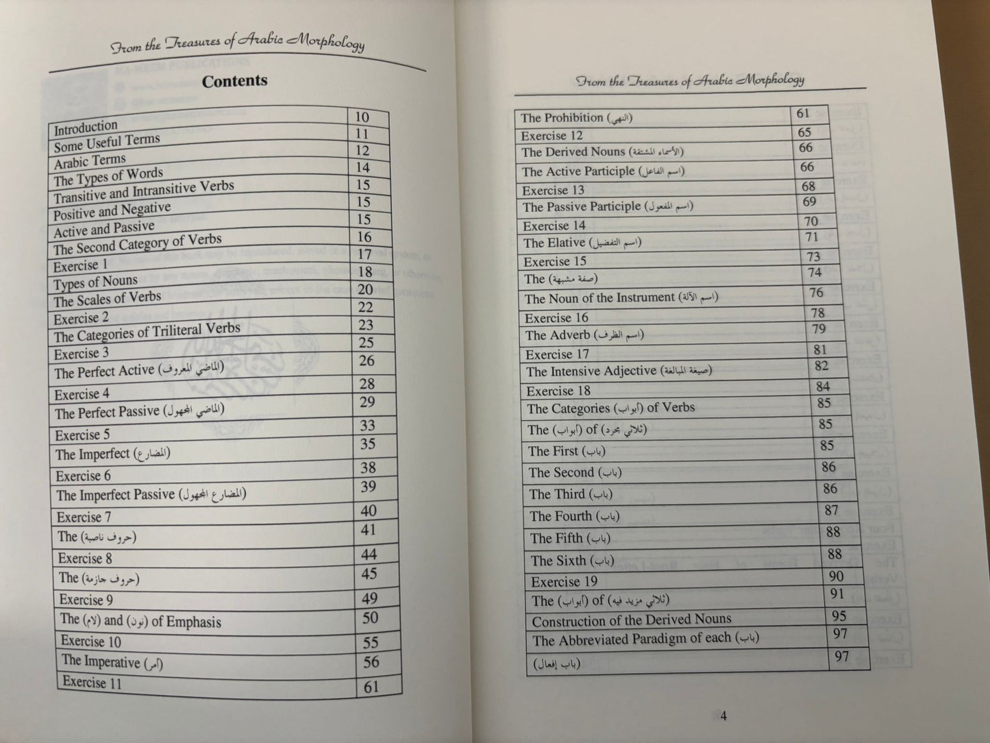 From the Treasures of Arabic Morphology