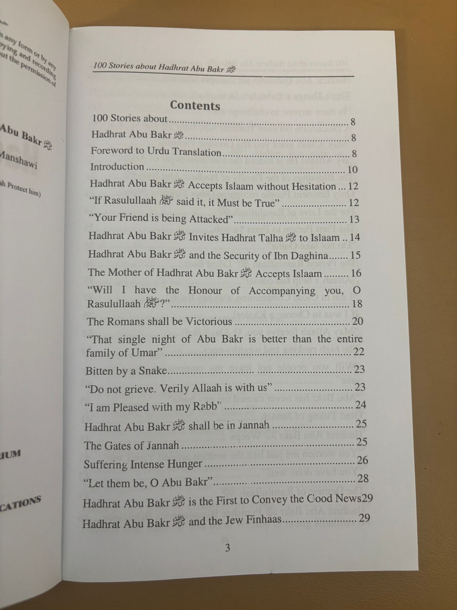 100 Stories about Hadhrat Abu Bakr