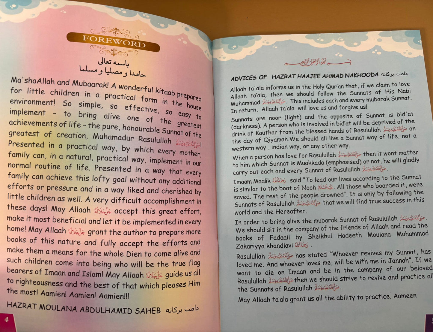 A Family's Day Spent the Sunnah Way!