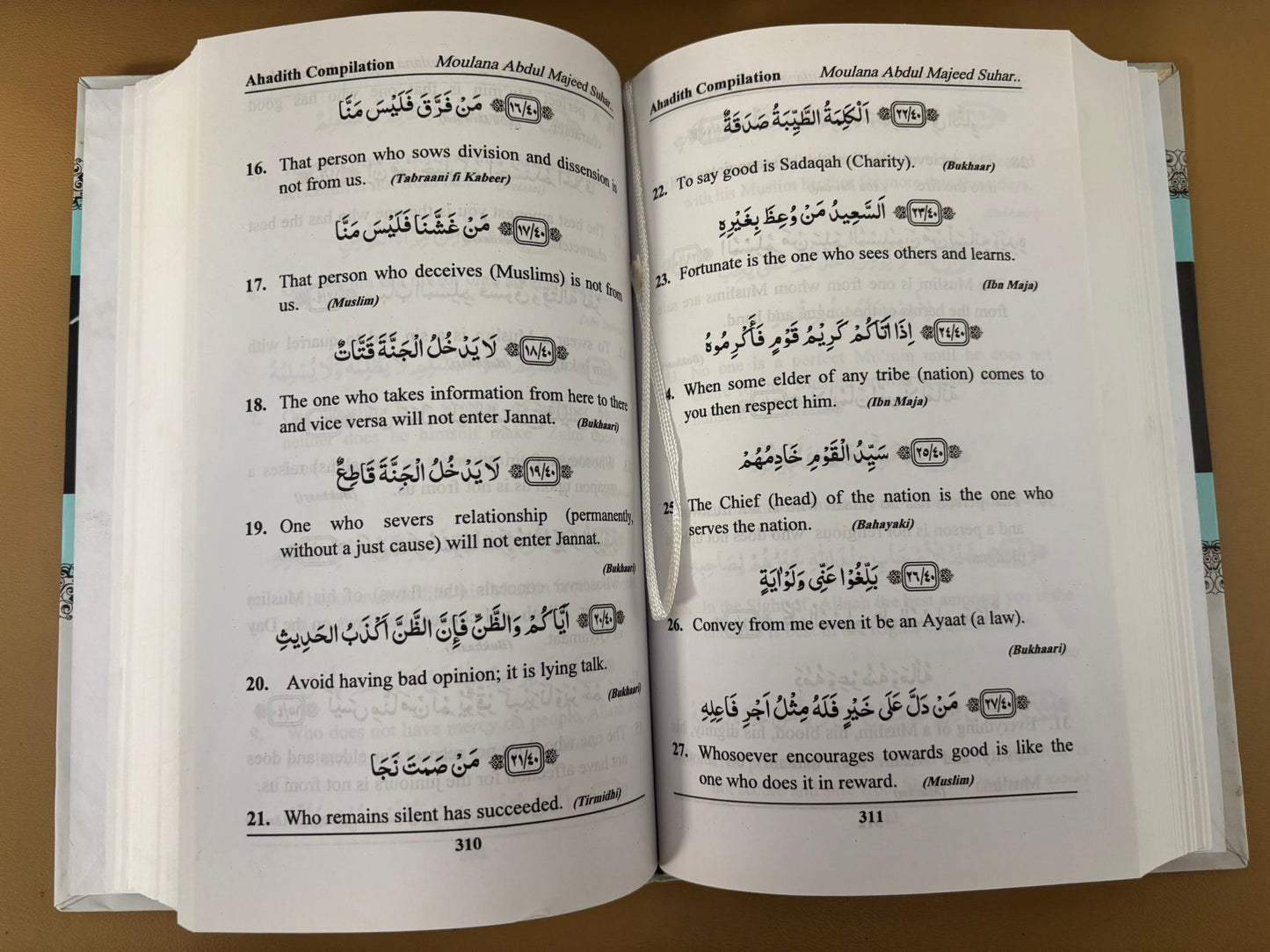 Ahadith Compilation Vol-1