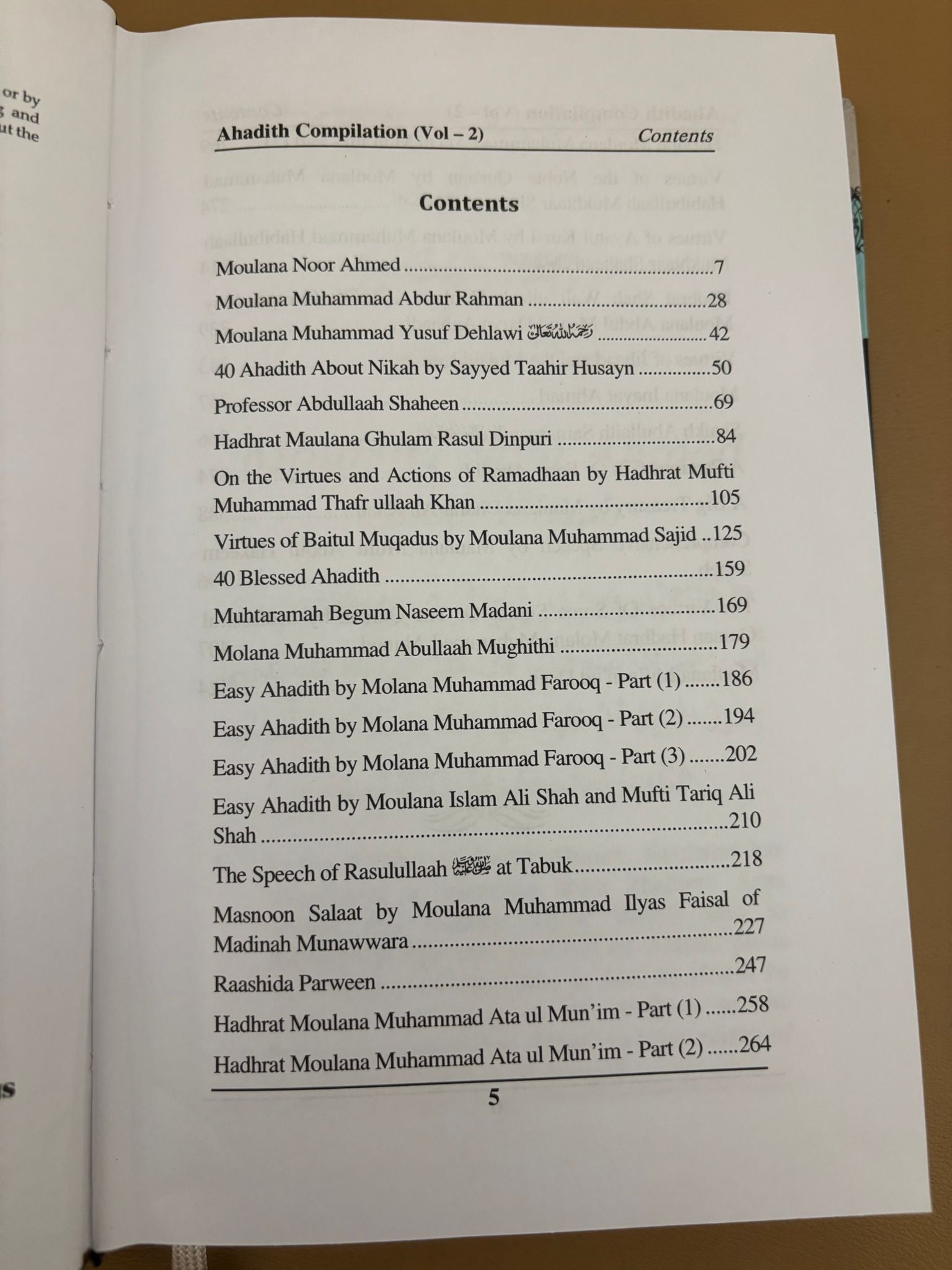 Ahadith Compilation Vol-2