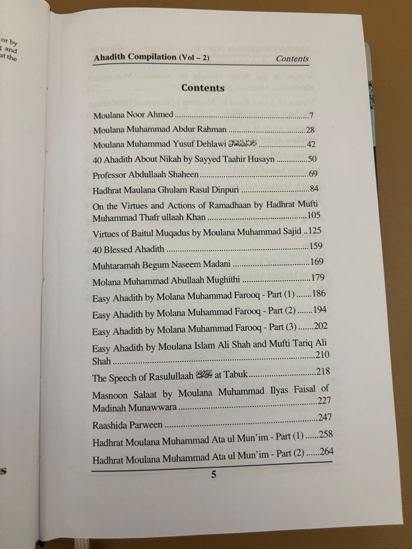 Ahadith Compilation Vol-2