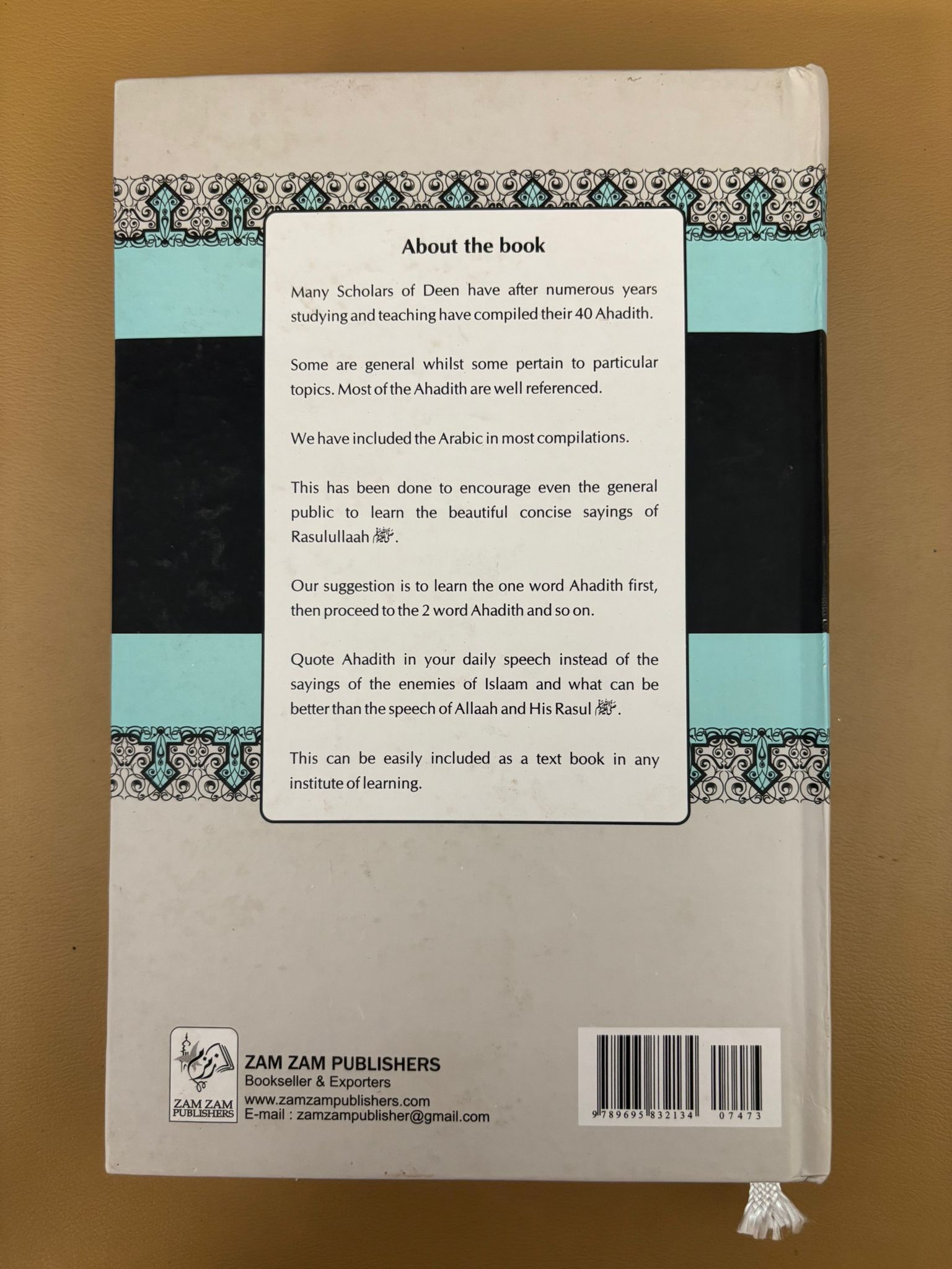 Ahadith Compilation Vol-2