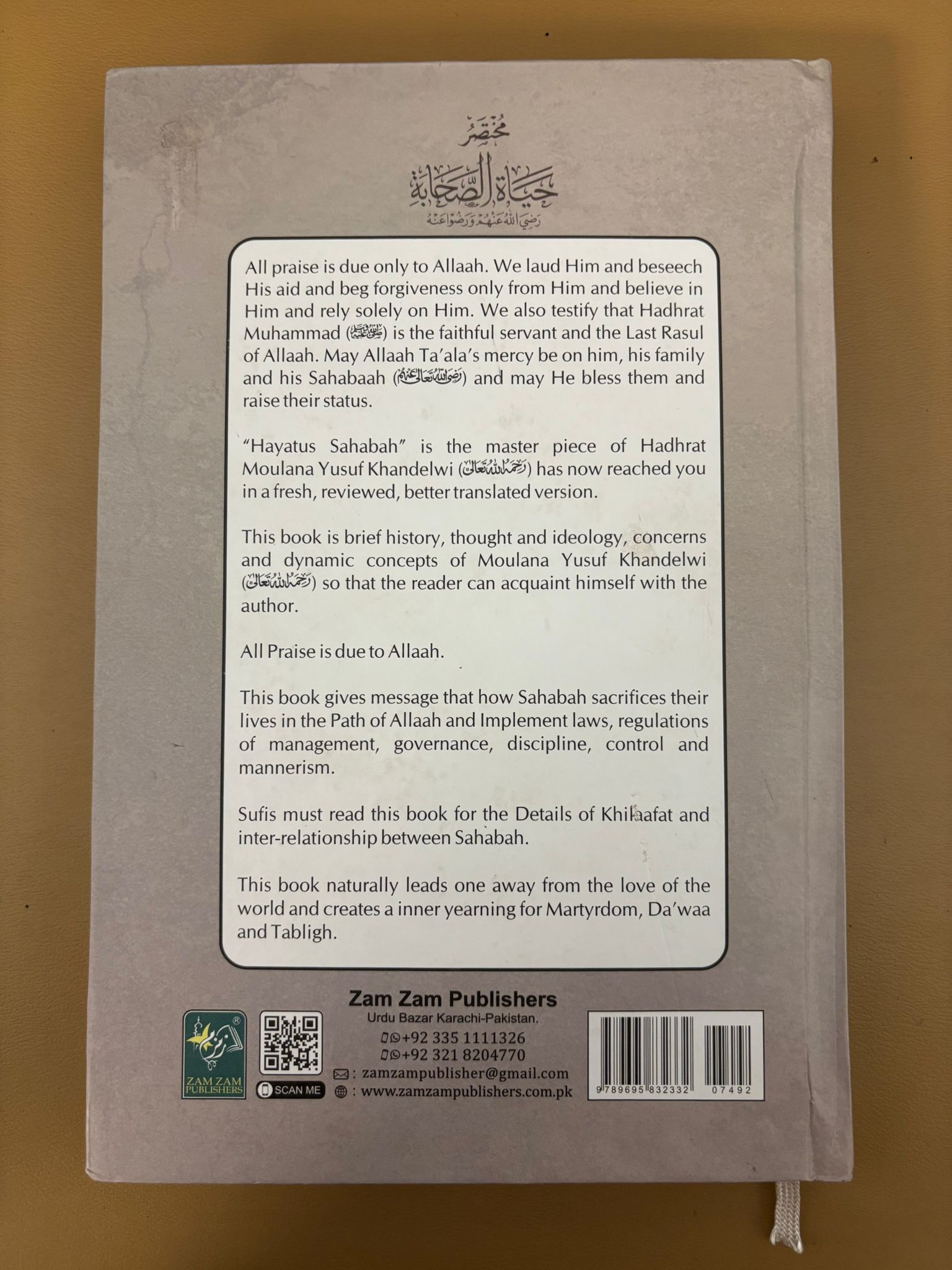 Abridged Hayatus Sahabah