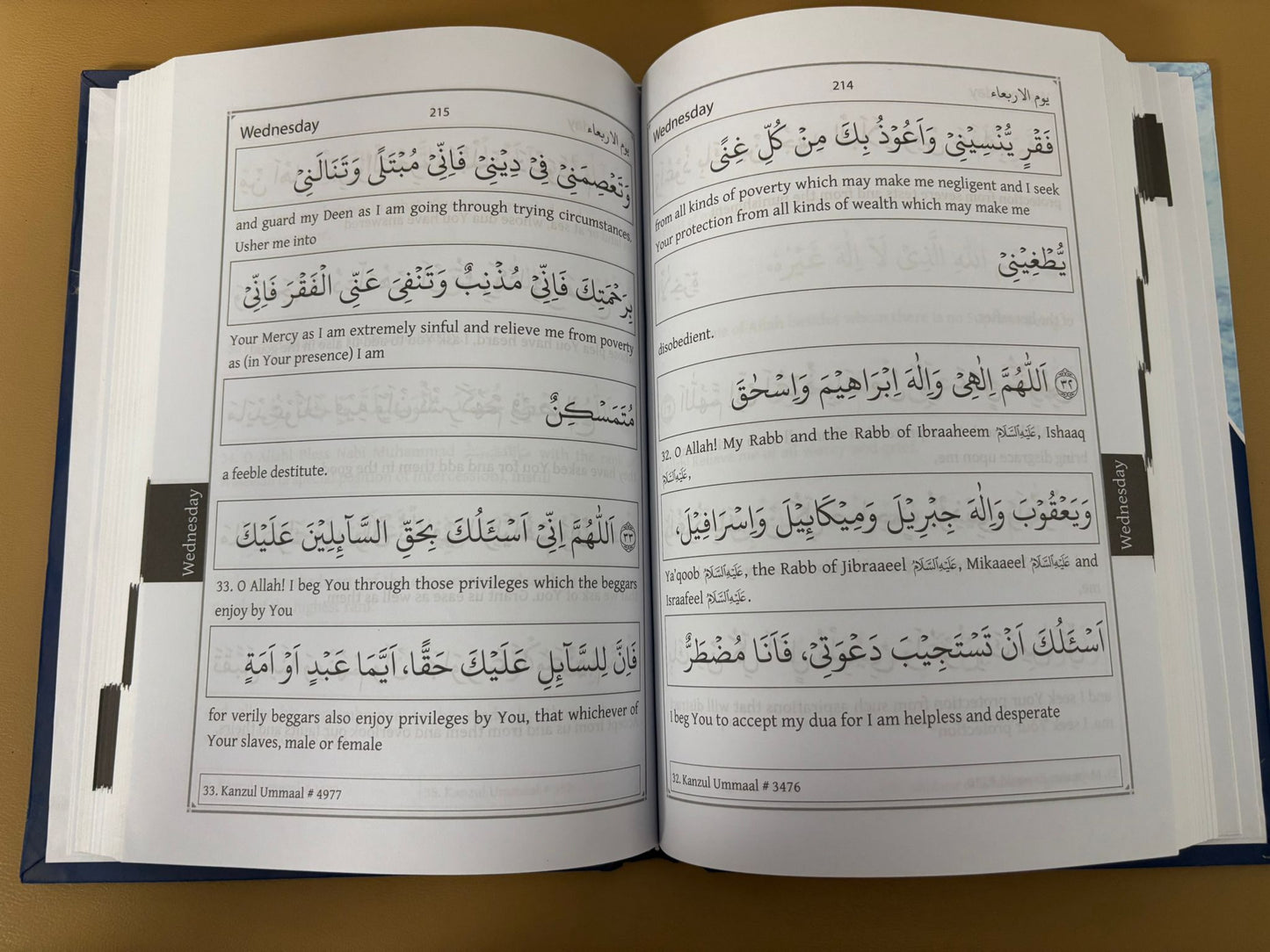 Al Hizbul-A Zam (Pocket size)