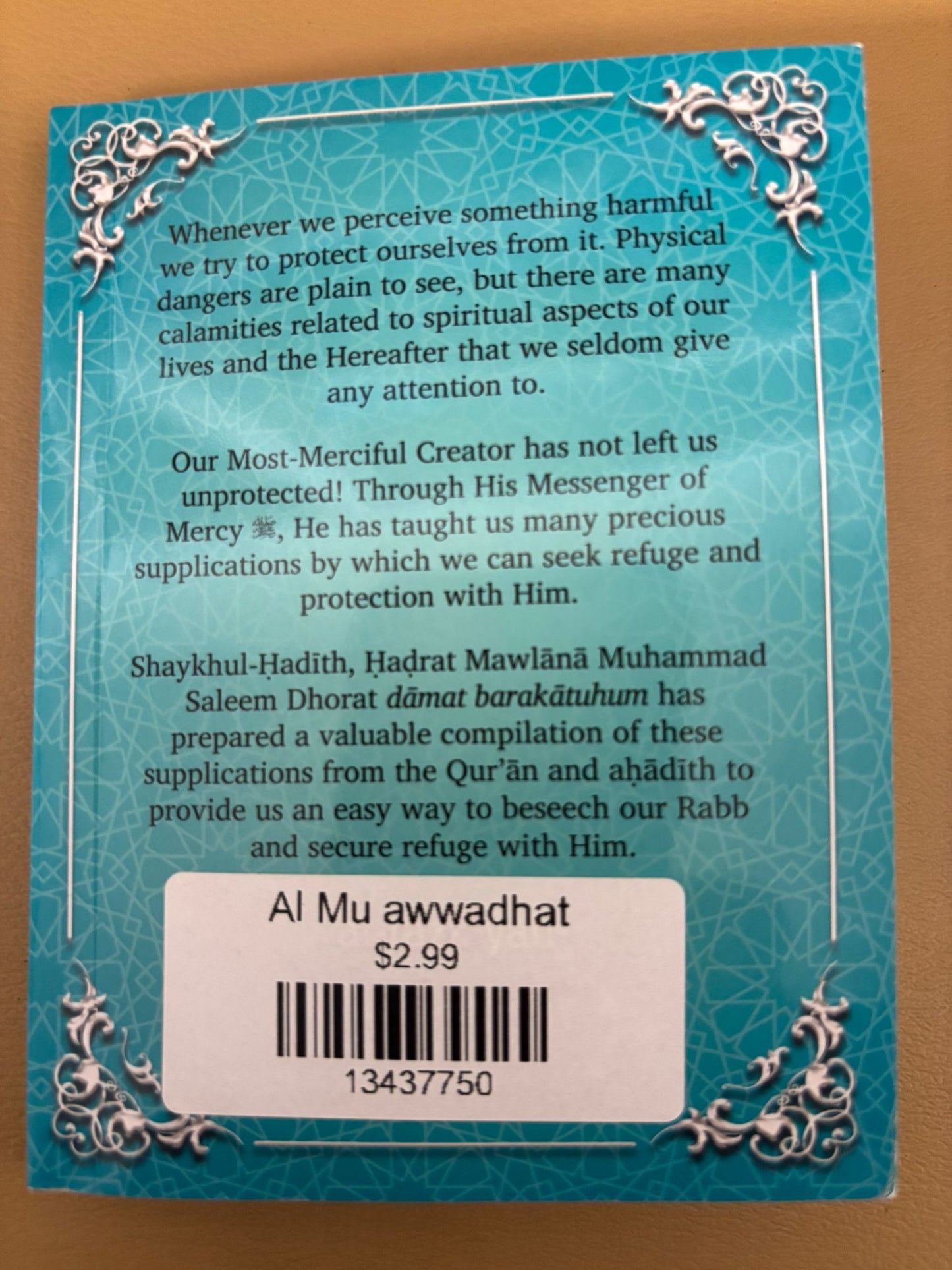 Al Mu awwadhat