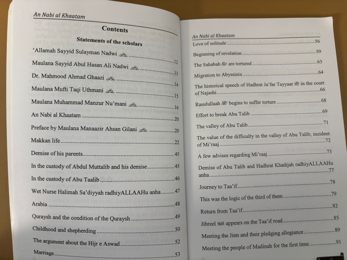 An Nabi al Khaatam