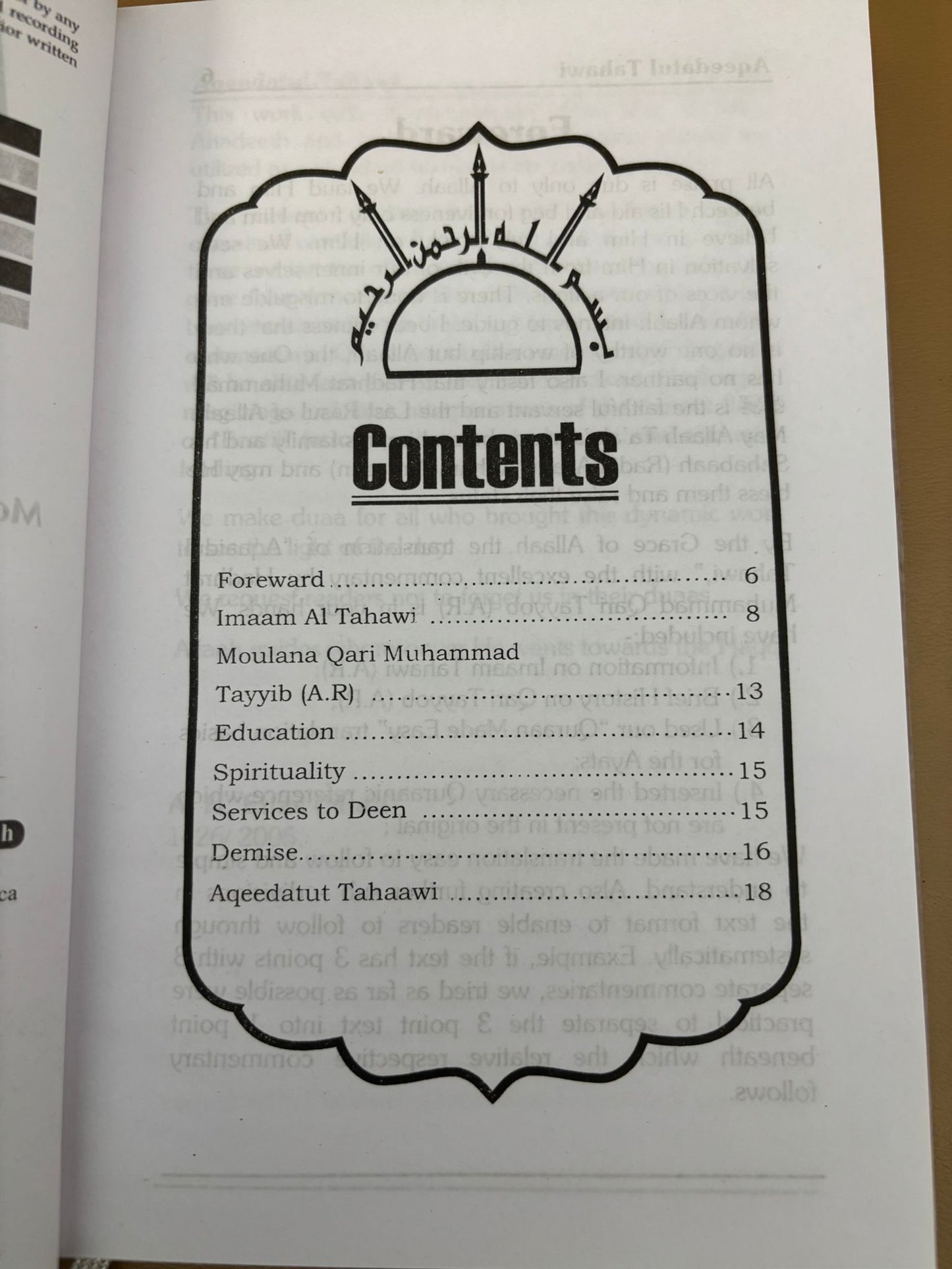 Aqeedatut Tahawi