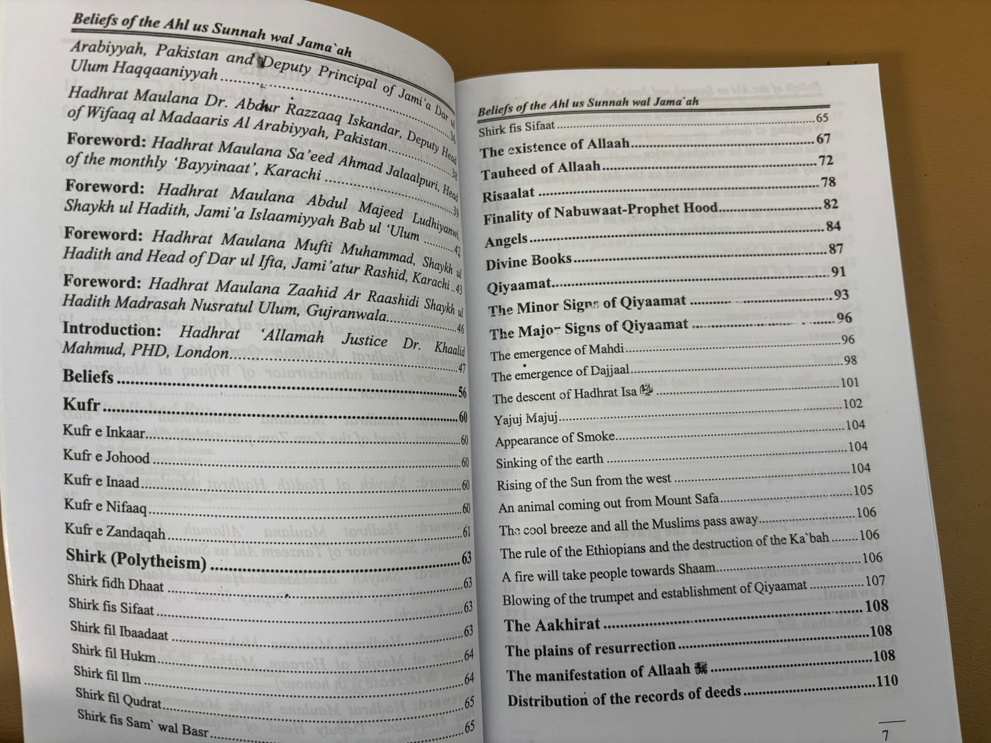 Belief of the Ahl us Sunnah Wal Jama'ah