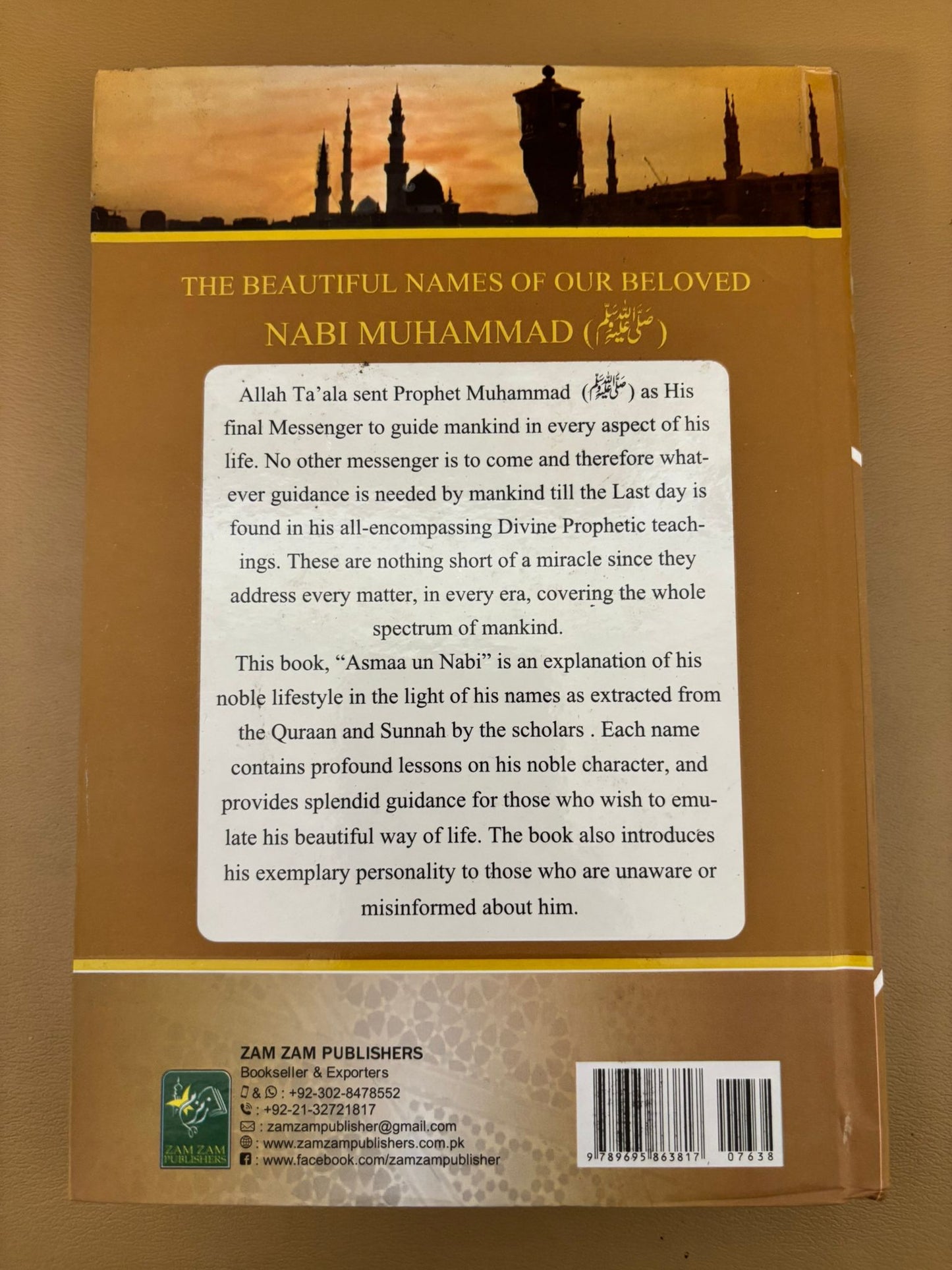 Asmaa Un Nabi