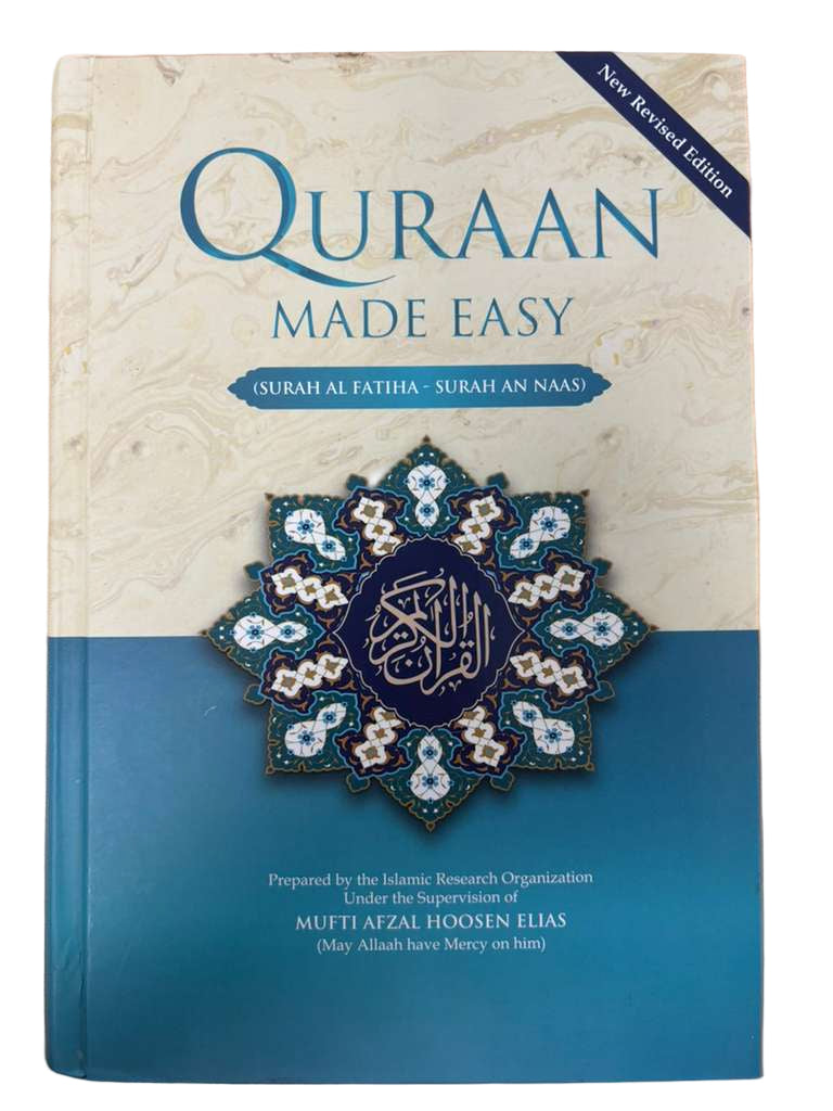Quraan Made Easy