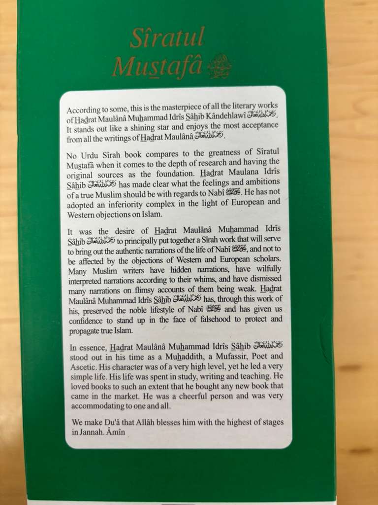 Siratul Mustafa Vol 1-3
