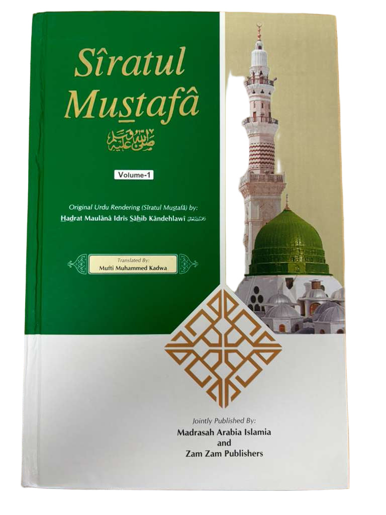 Siratul Mustafa Vol 1-3