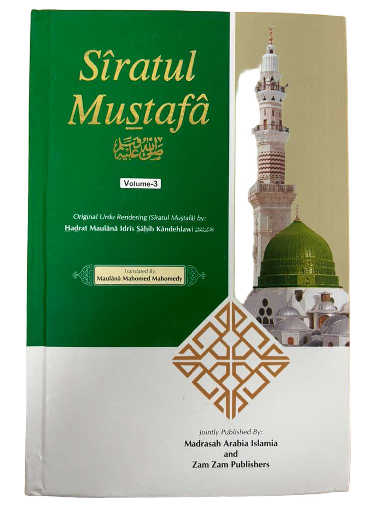 Siratul Mustafa Vol 1-3
