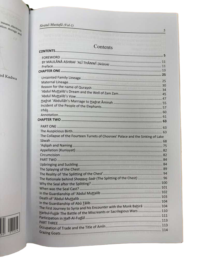 Siratul Mustafa Vol 1-3