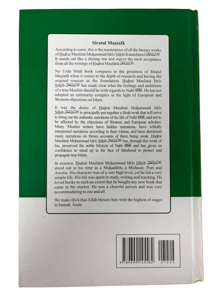 Siratul Mustafa Vol 1-3
