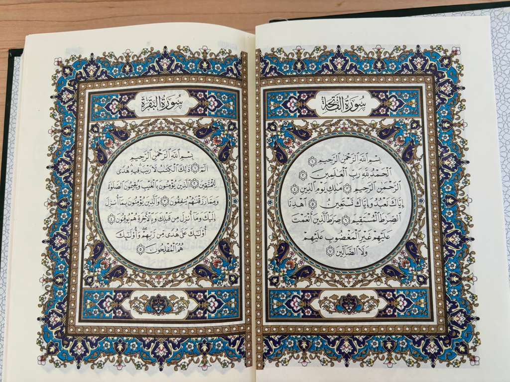 Quran Mushaf
