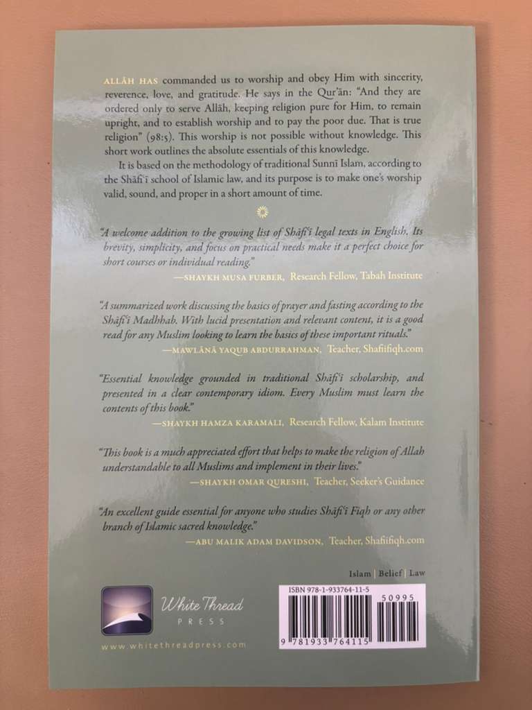 The Shafi'i Manual of Purity, Prayer, and Fasting